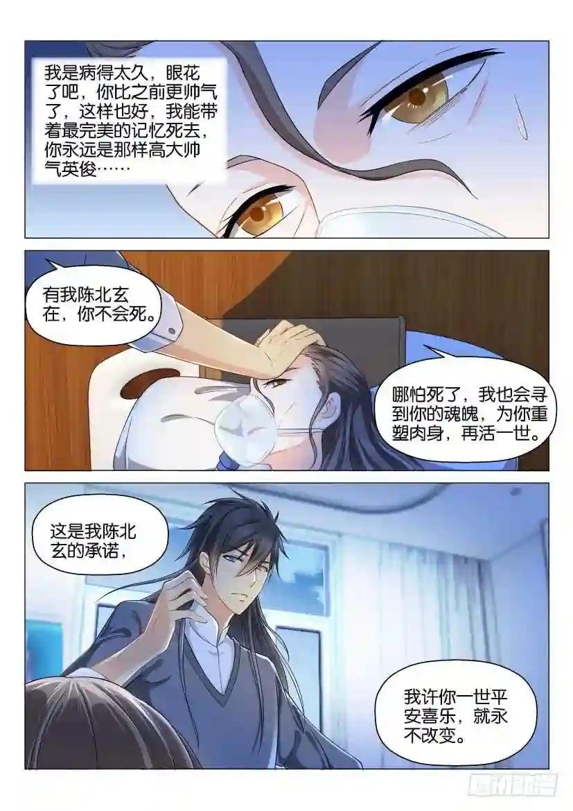 第134回