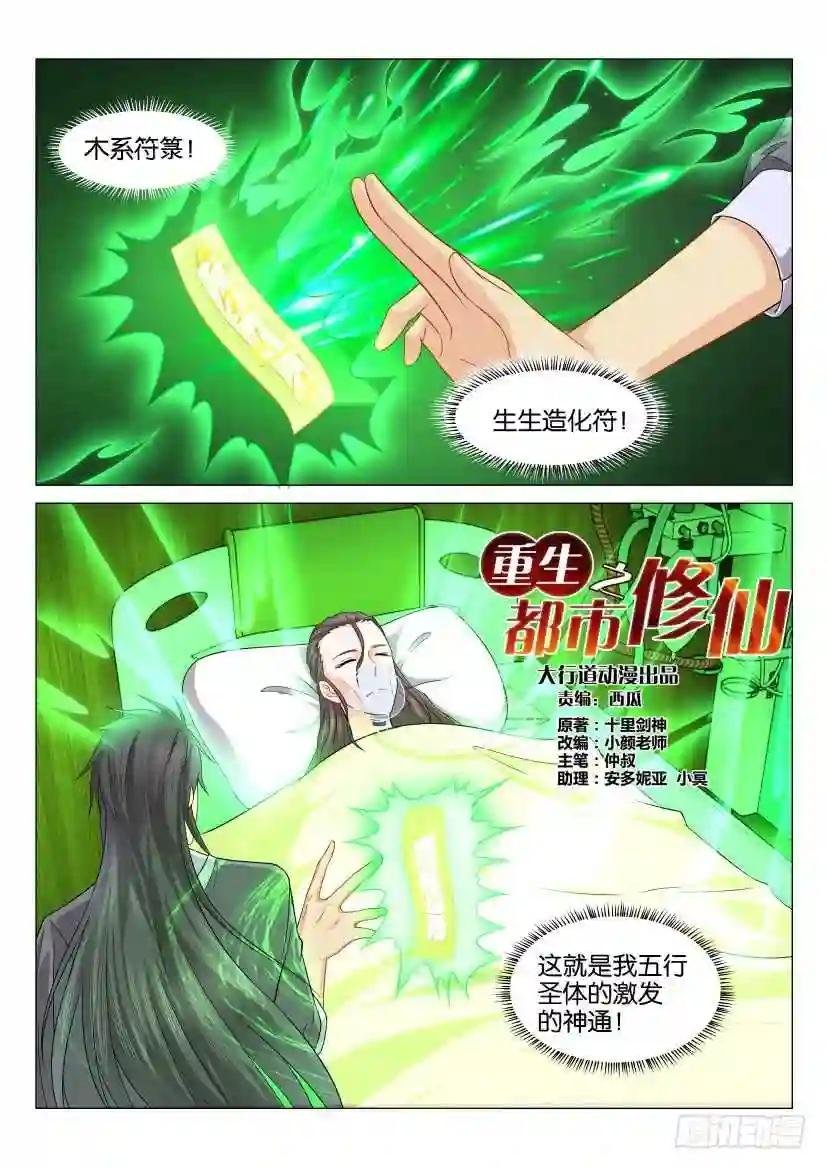 第134回