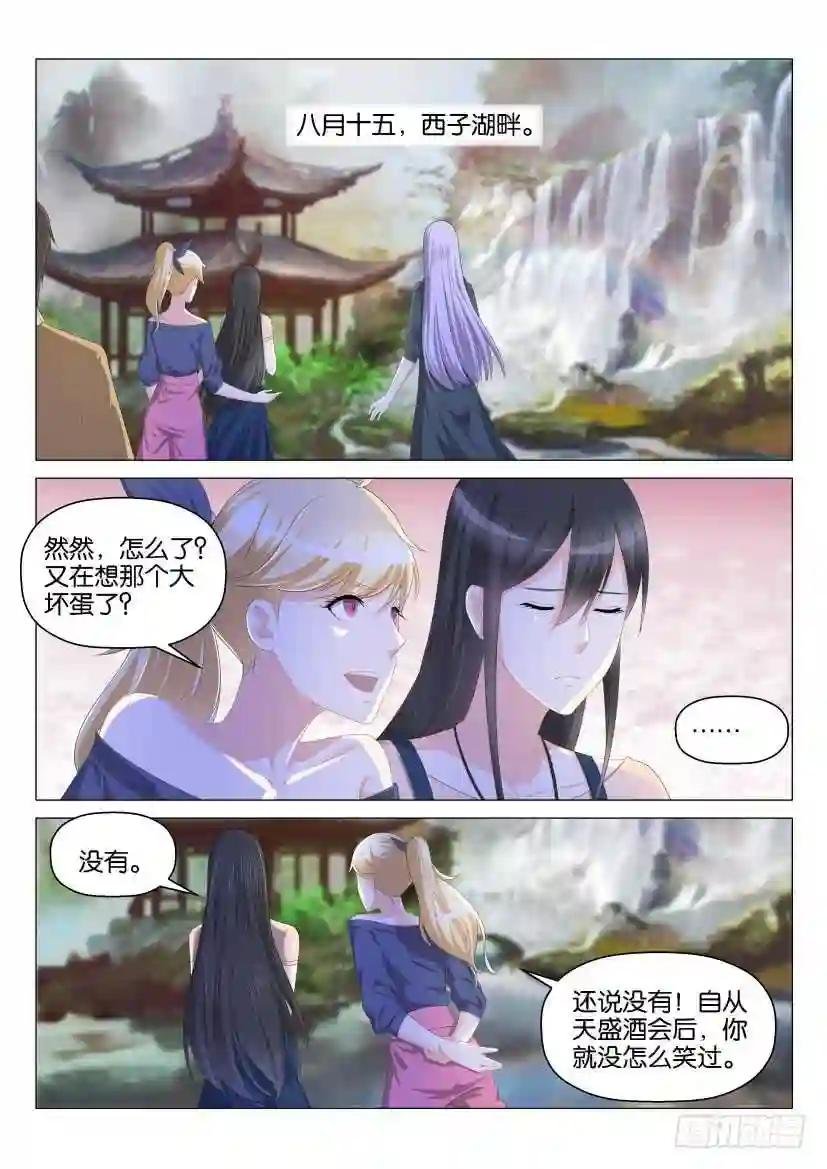 第134回