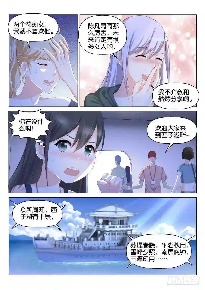 第134回