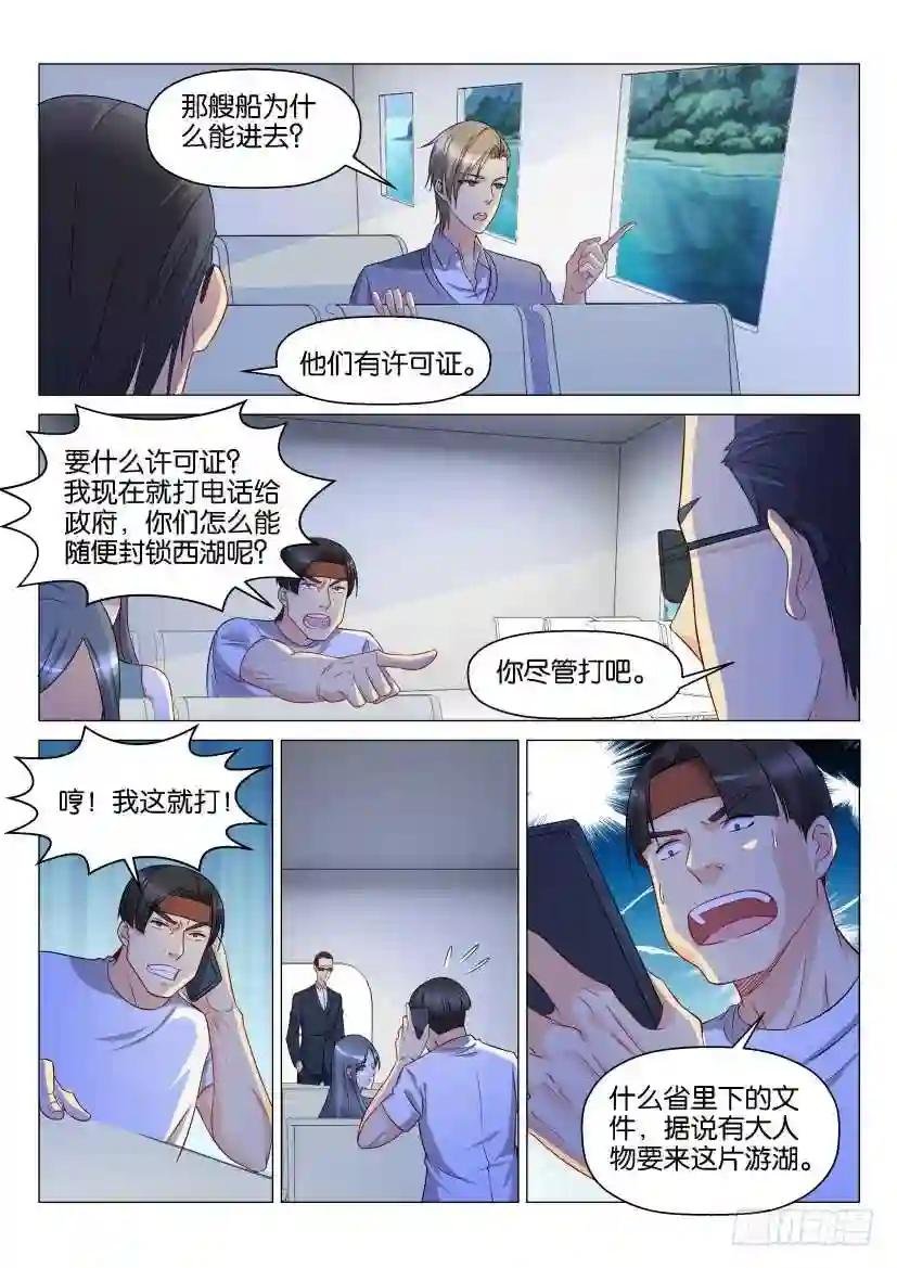 第134回