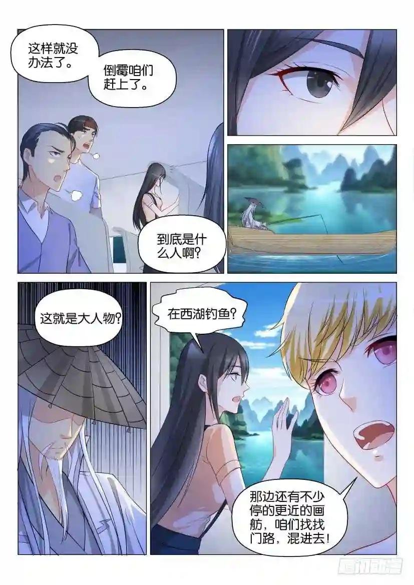 第134回
