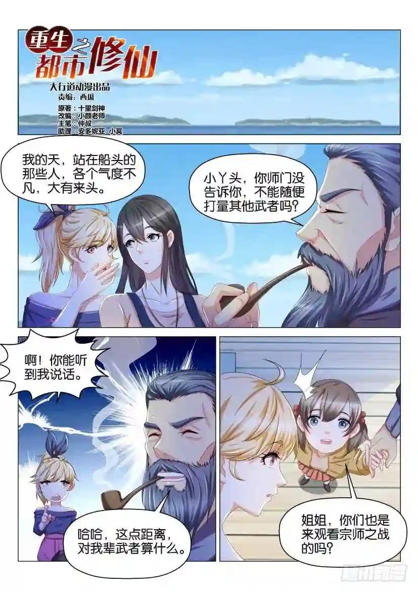 第135回