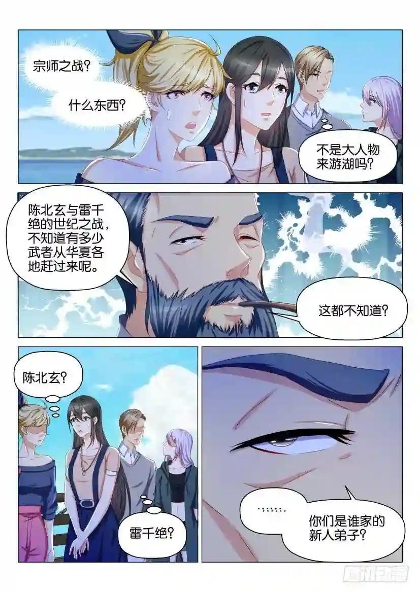 第135回