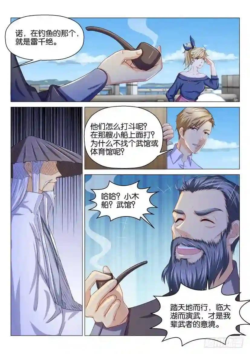 第135回