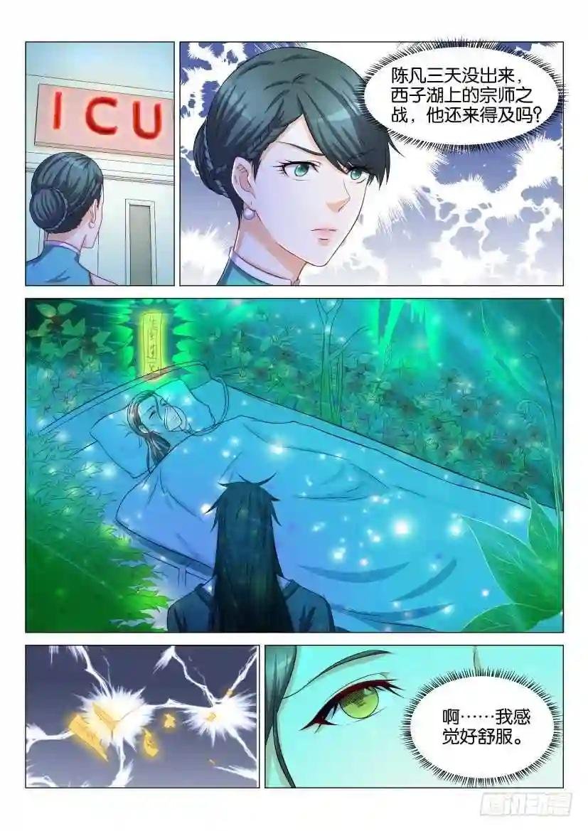 第135回