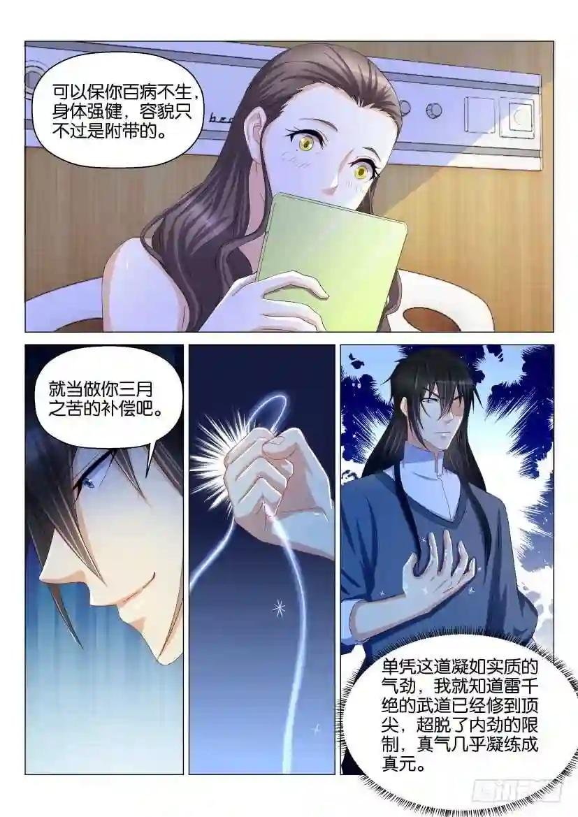 第135回