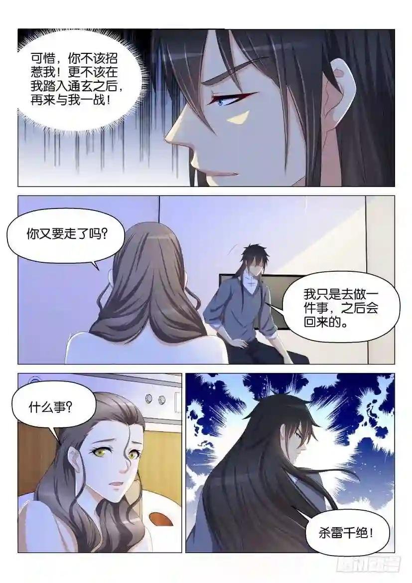 第135回