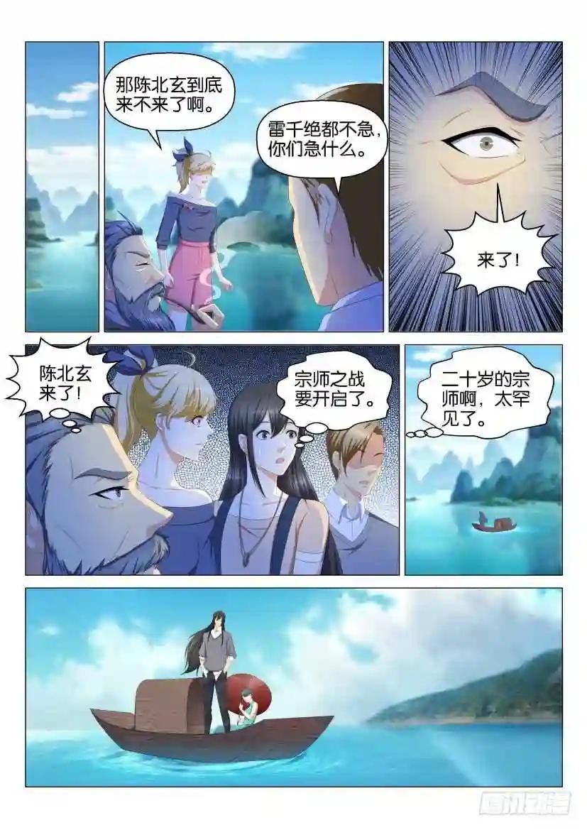 第135回
