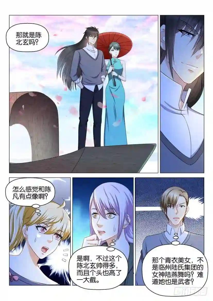 第135回