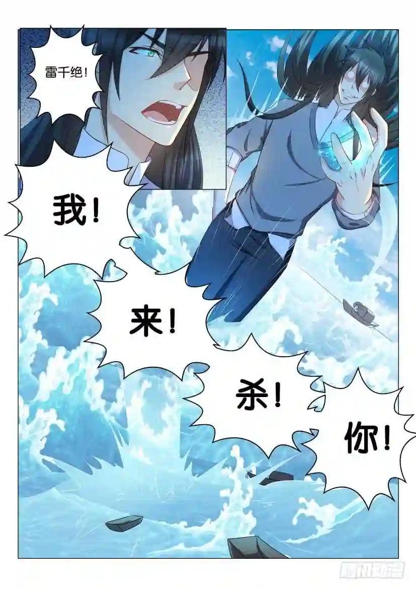 第135回