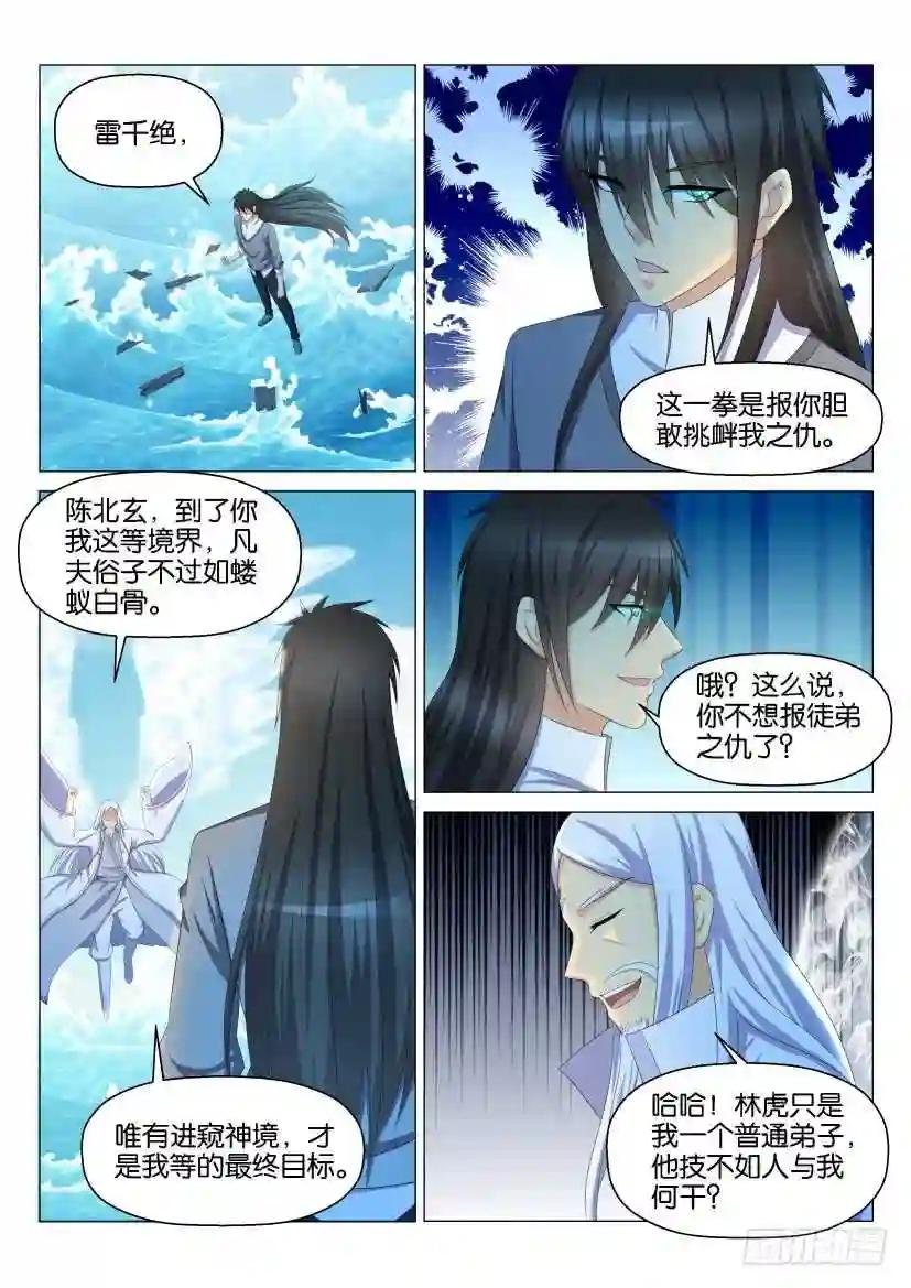 第135回