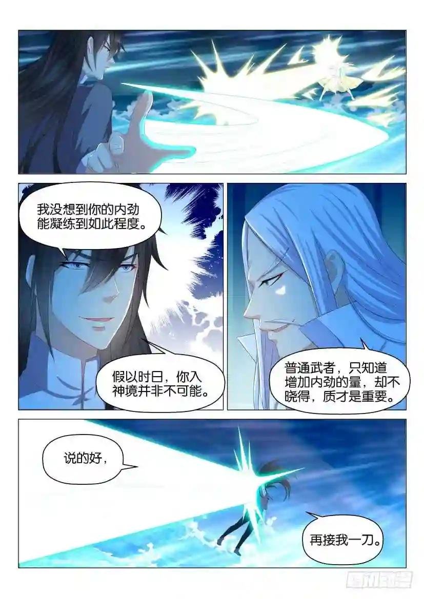 第136回