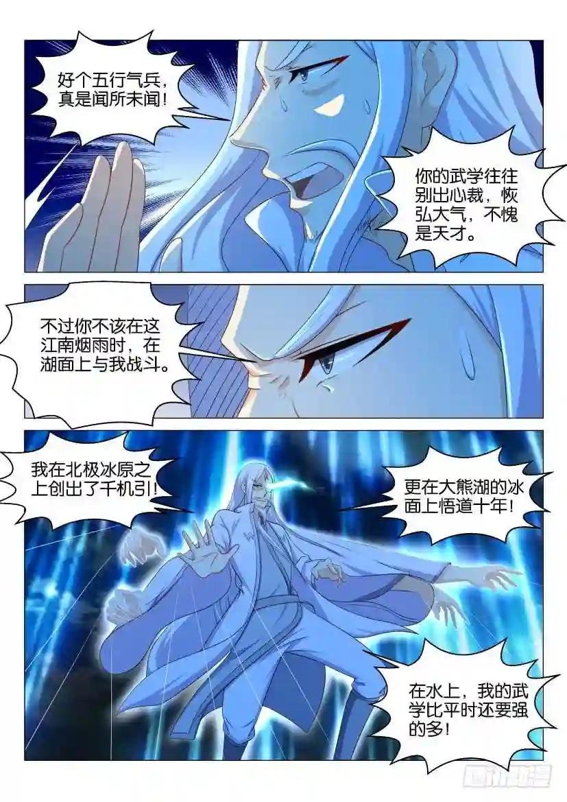 第136回