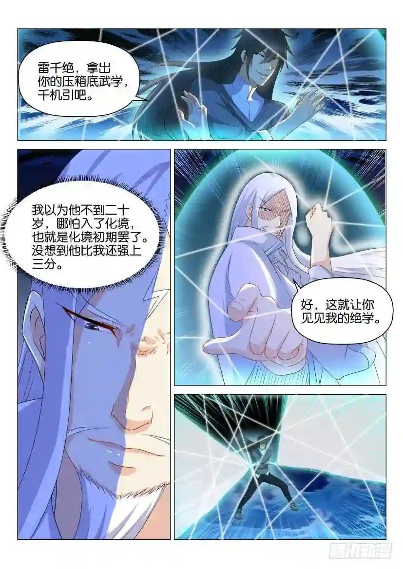 第136回