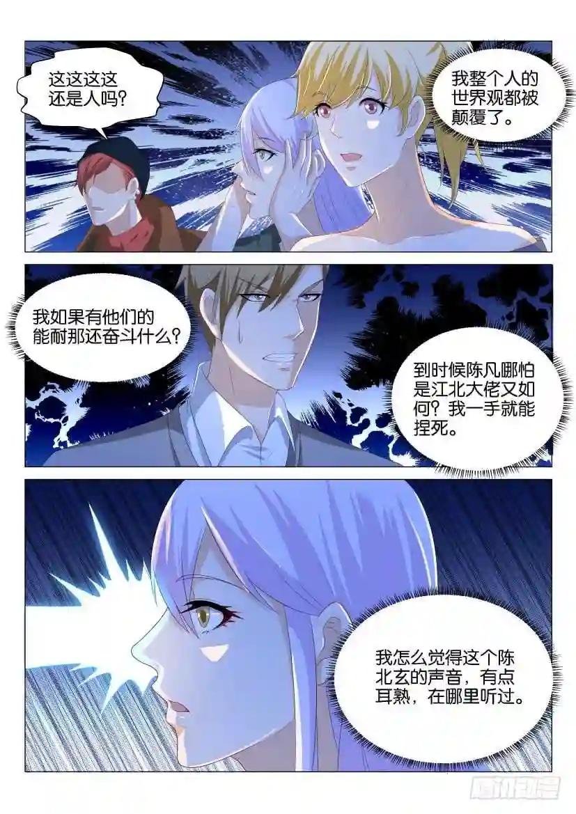 第136回