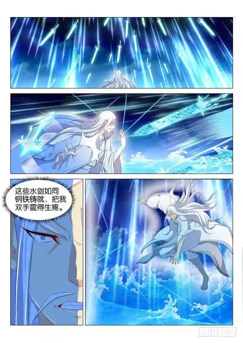 第136回