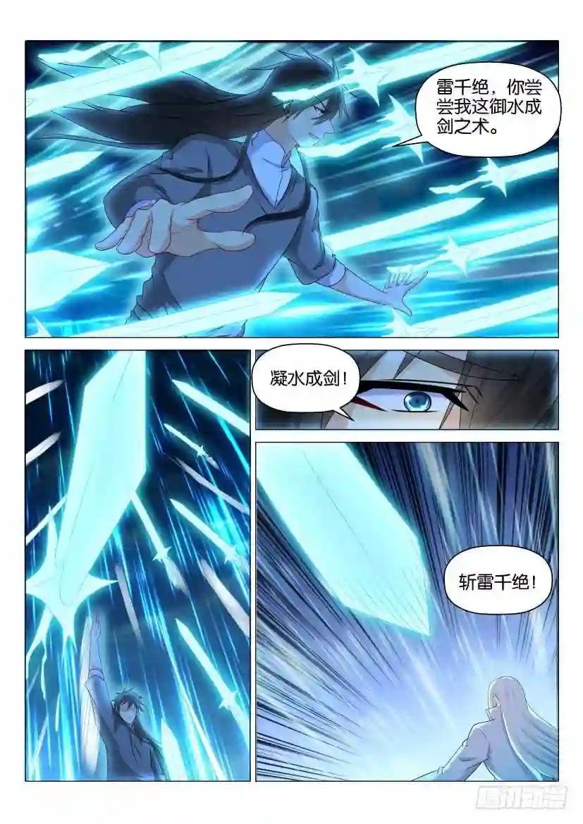 第136回