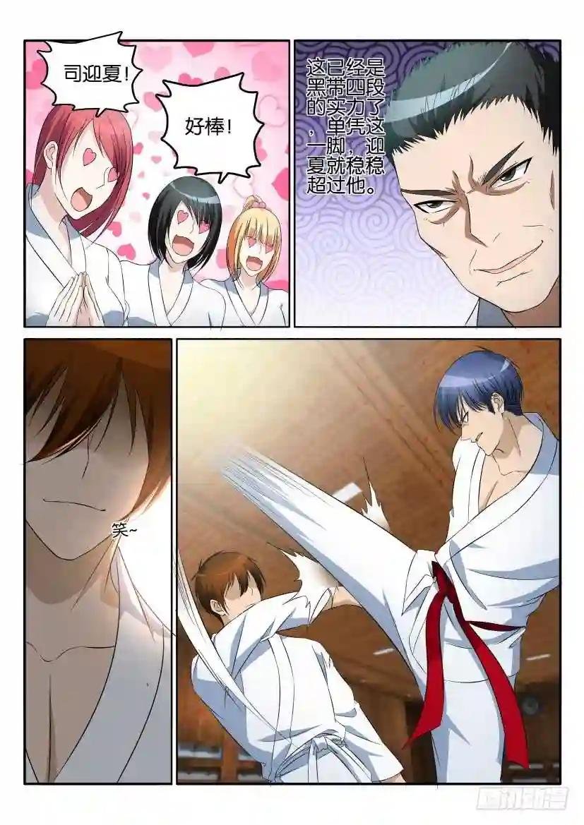 第十三回