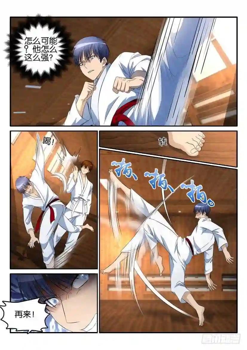 第十三回