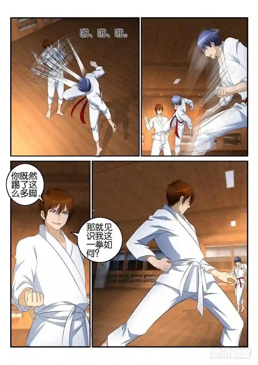第十三回