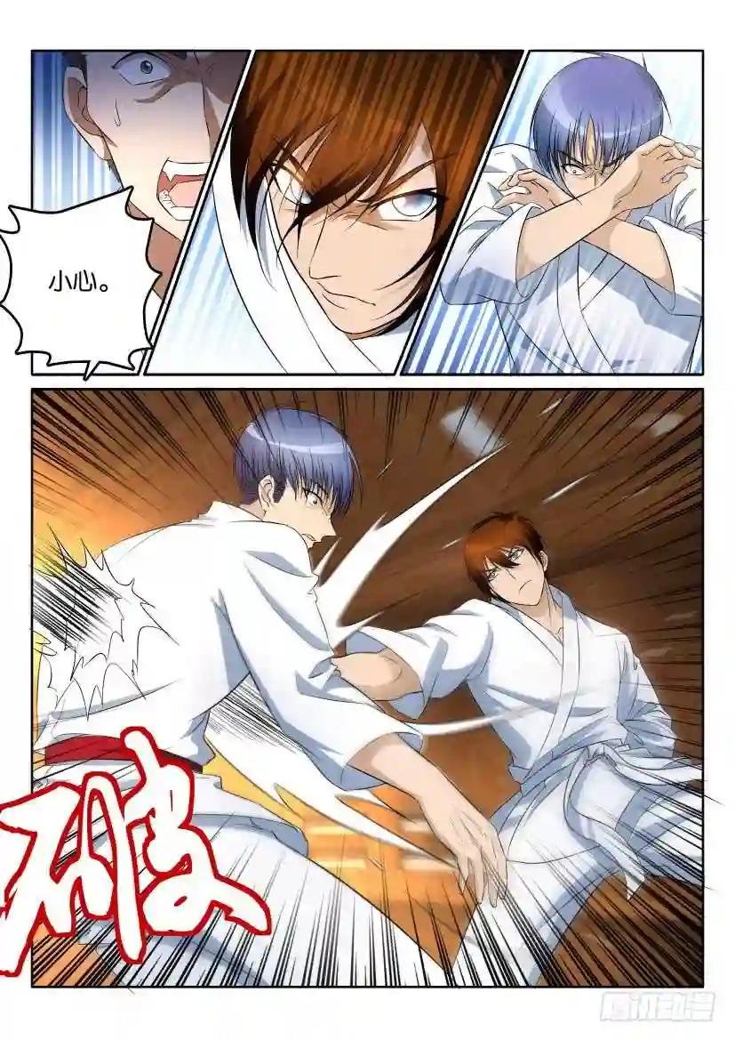 第十三回