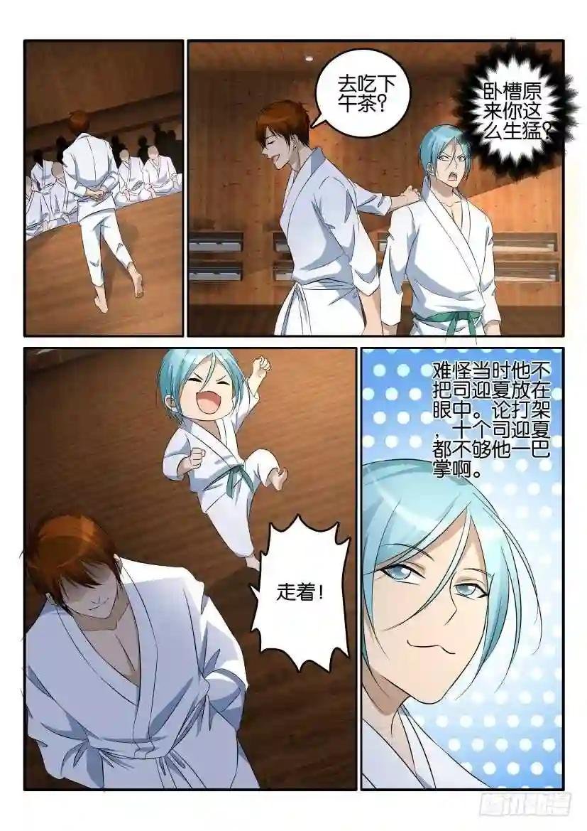 第十三回