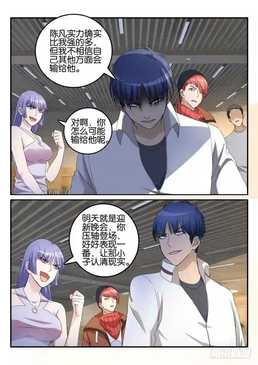 第十三回