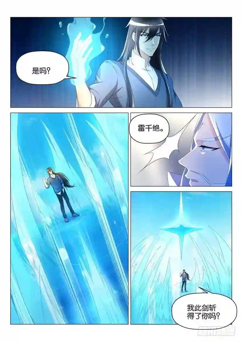 第137回