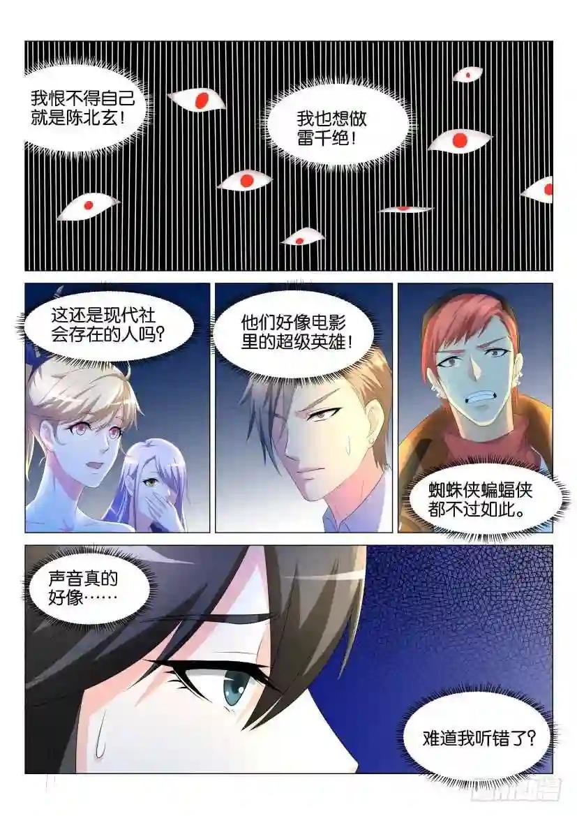第137回