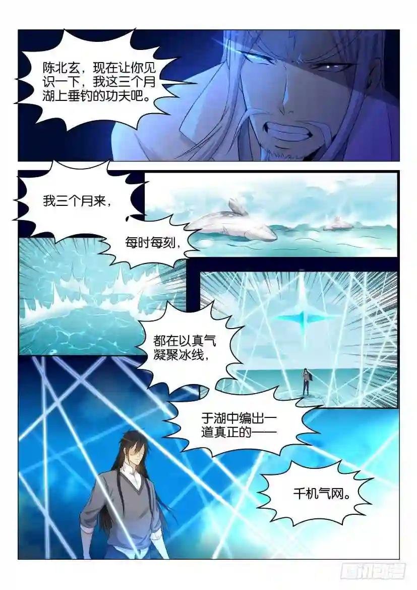 第137回