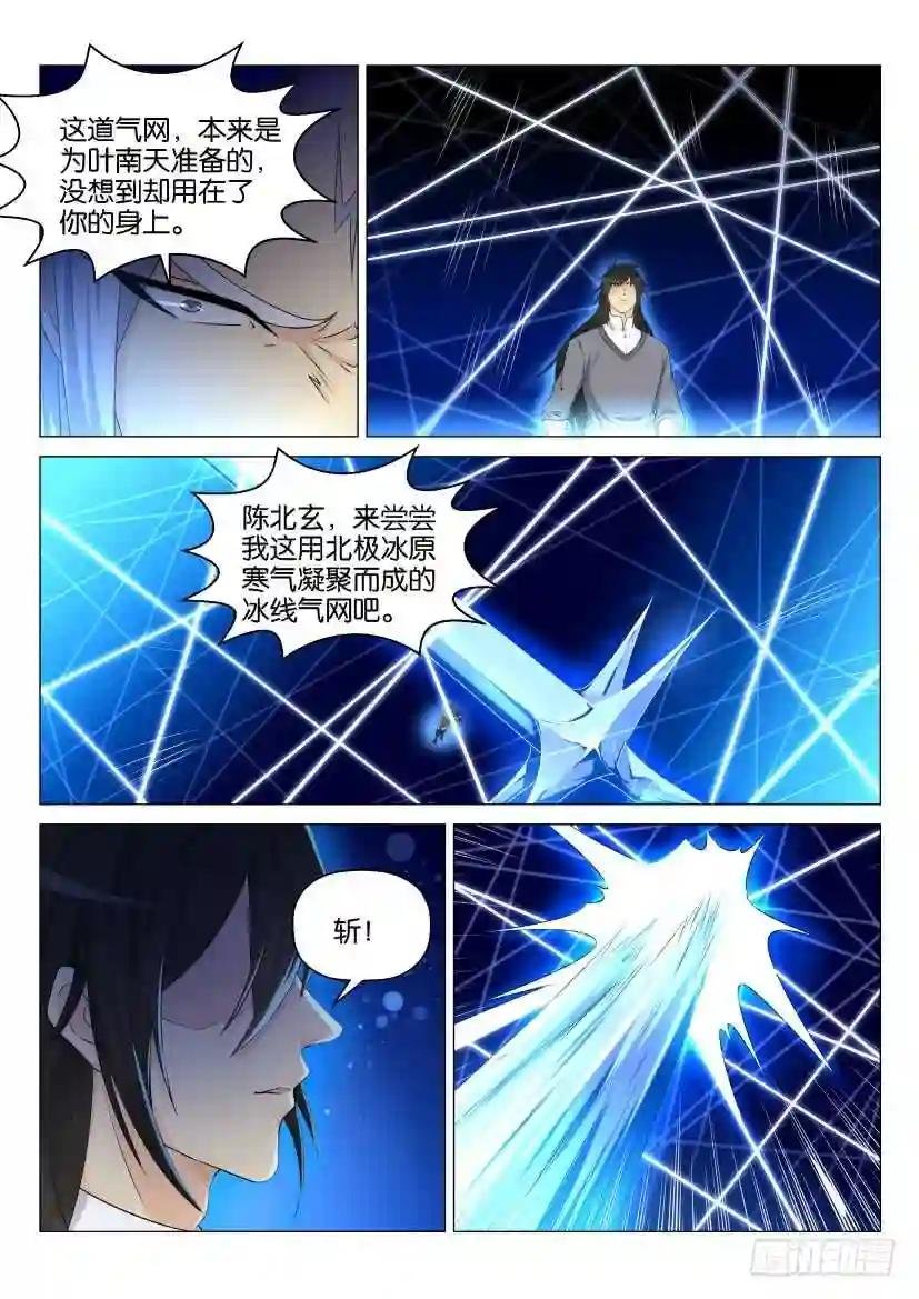 第137回