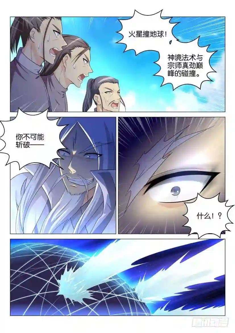第137回
