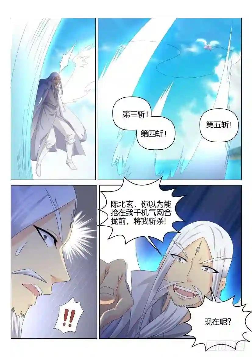 第137回