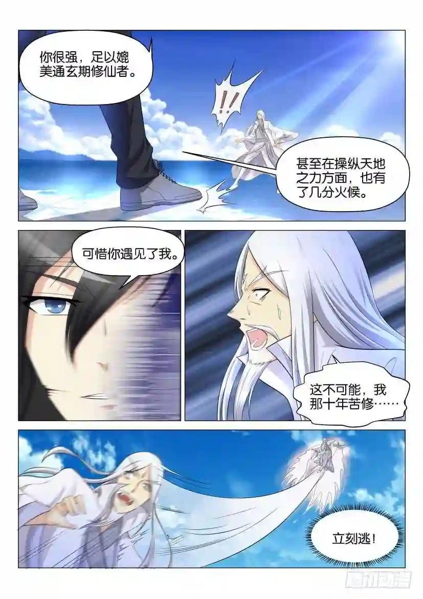 第138回