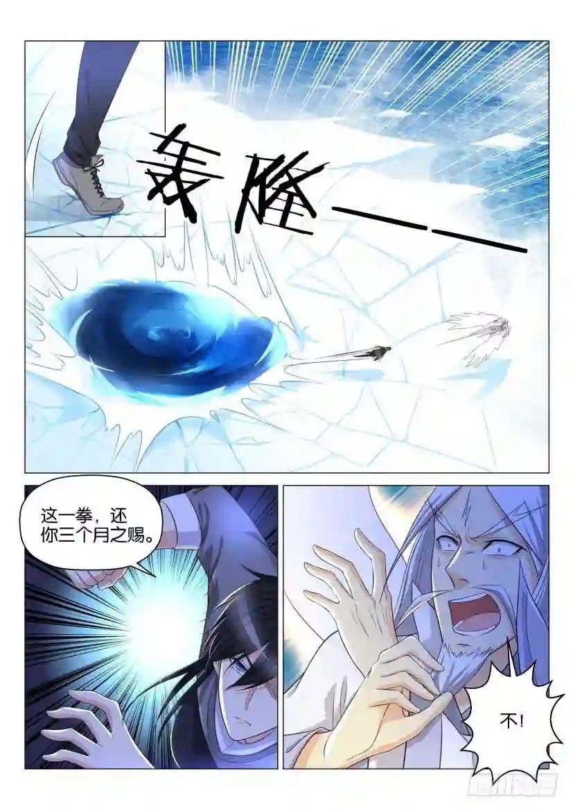 第138回