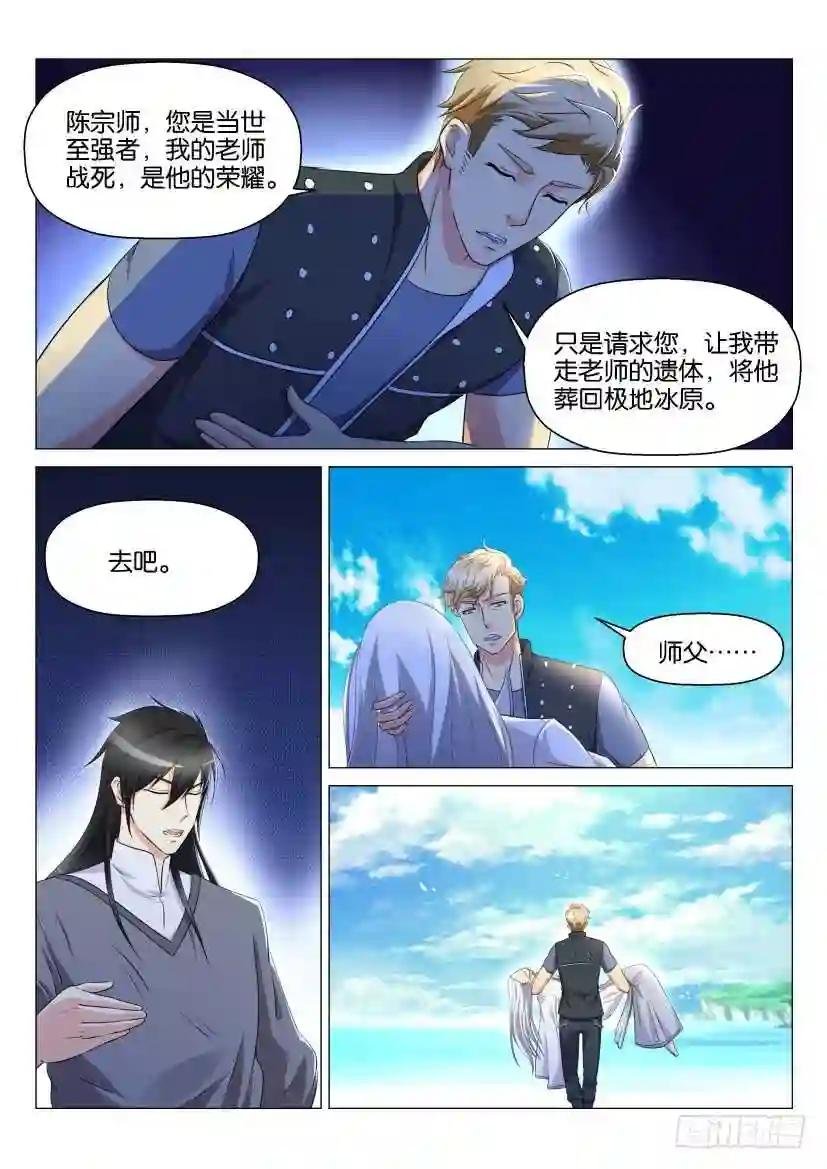 第138回