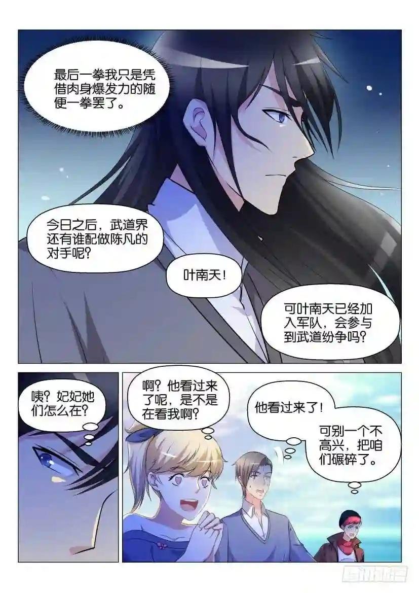 第138回
