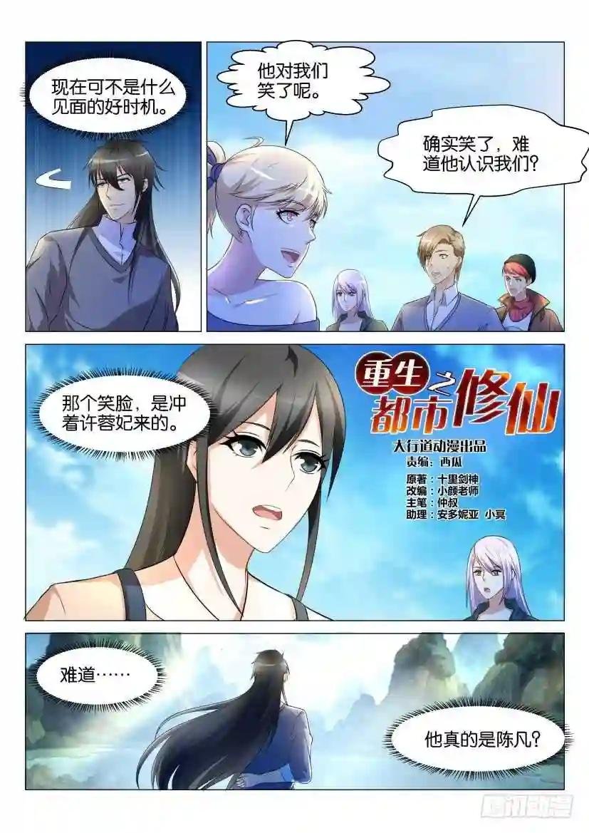 第138回