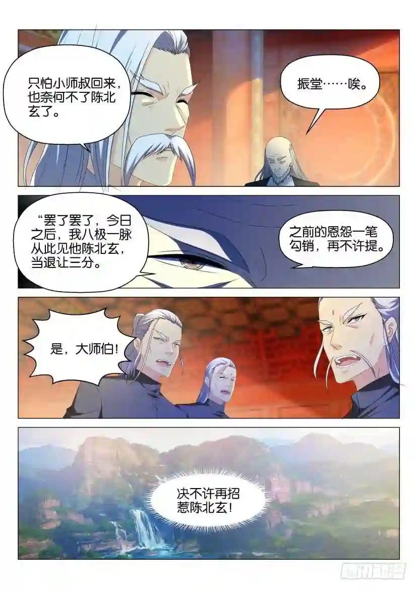 第138回