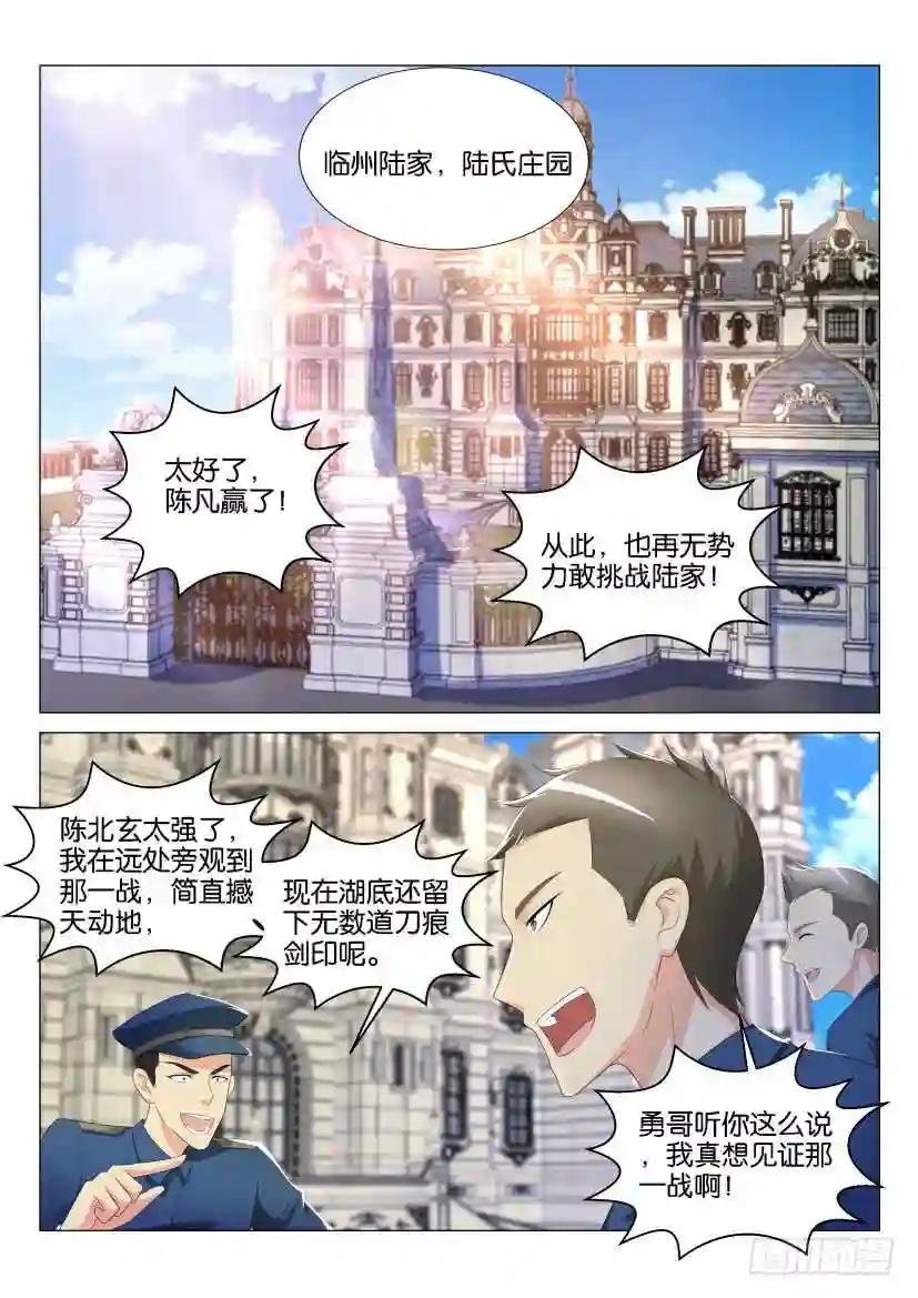第138回