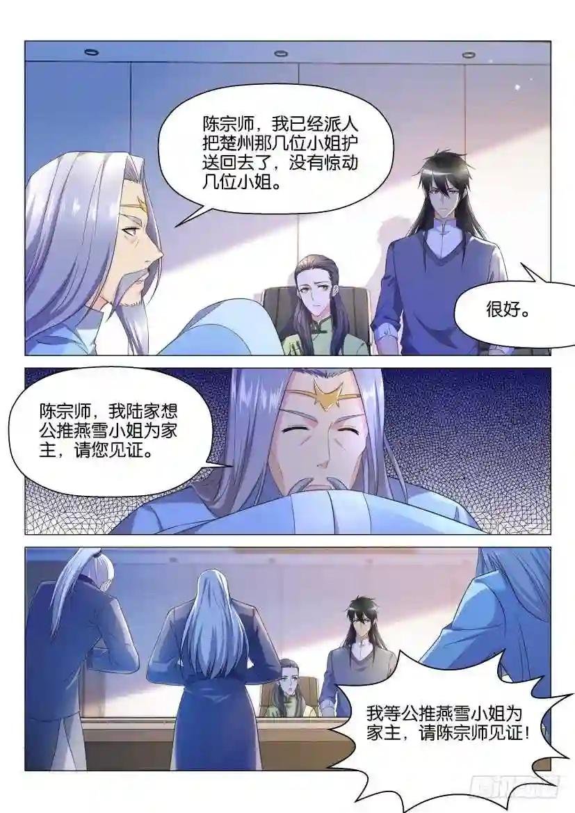 第138回