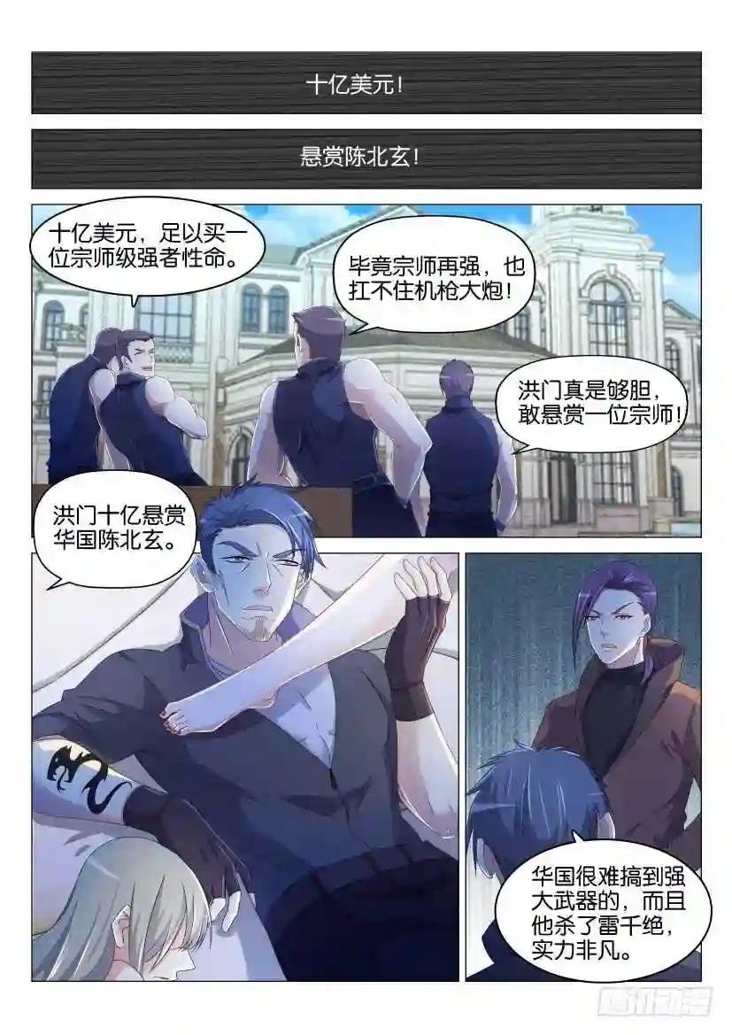 第139回