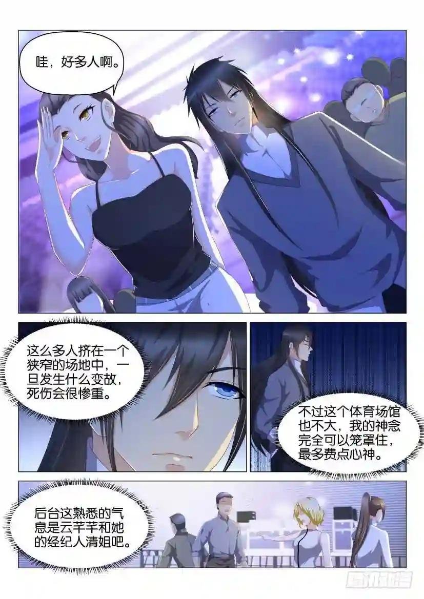 第139回