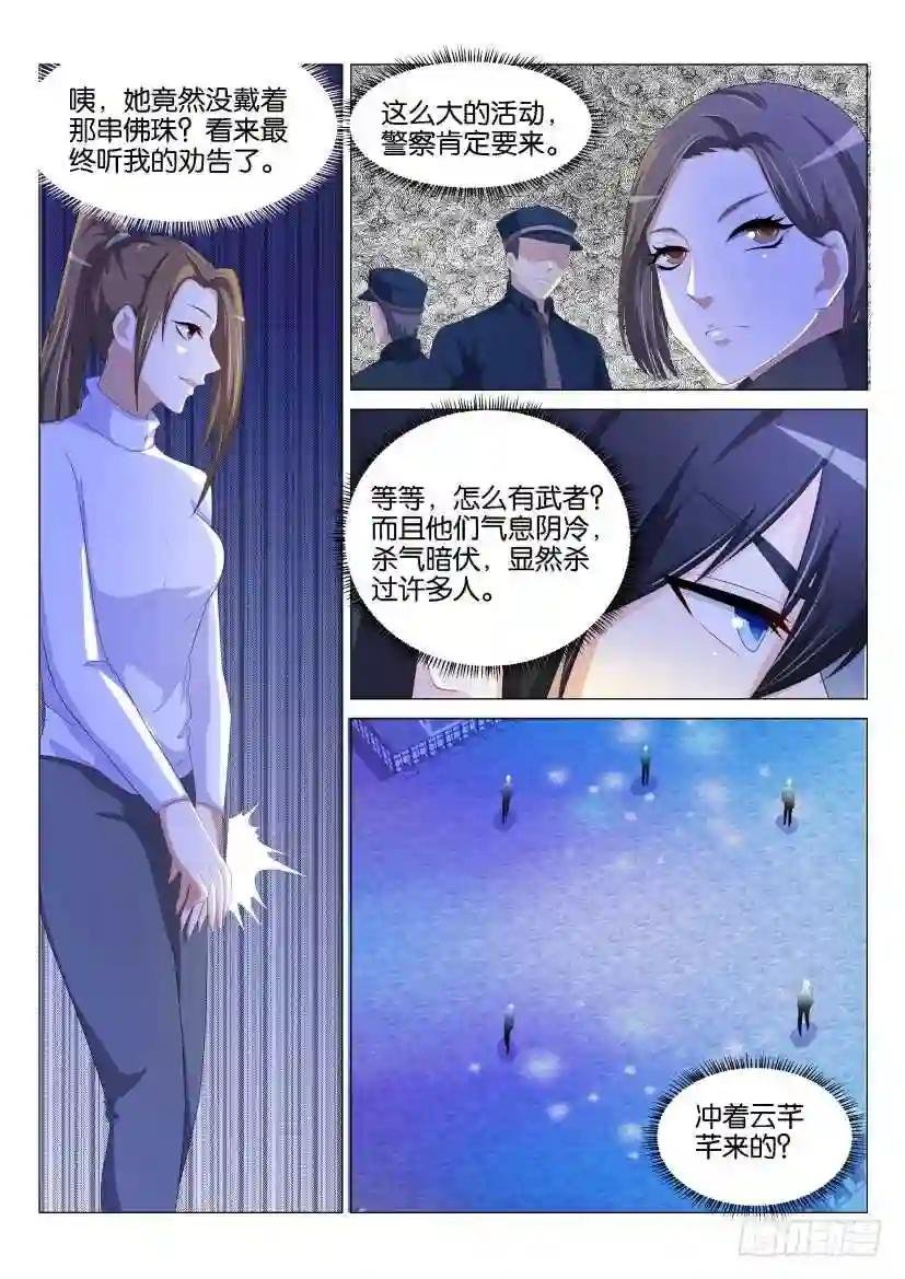 第139回