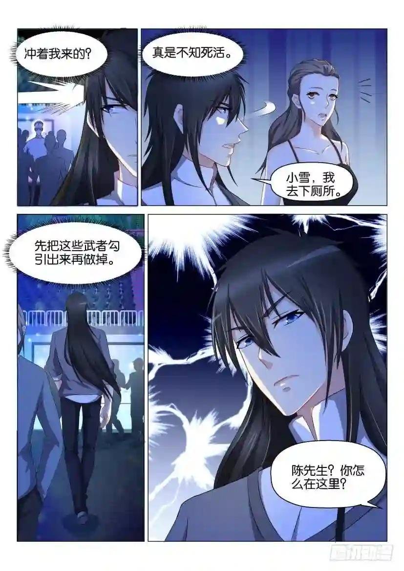 第139回