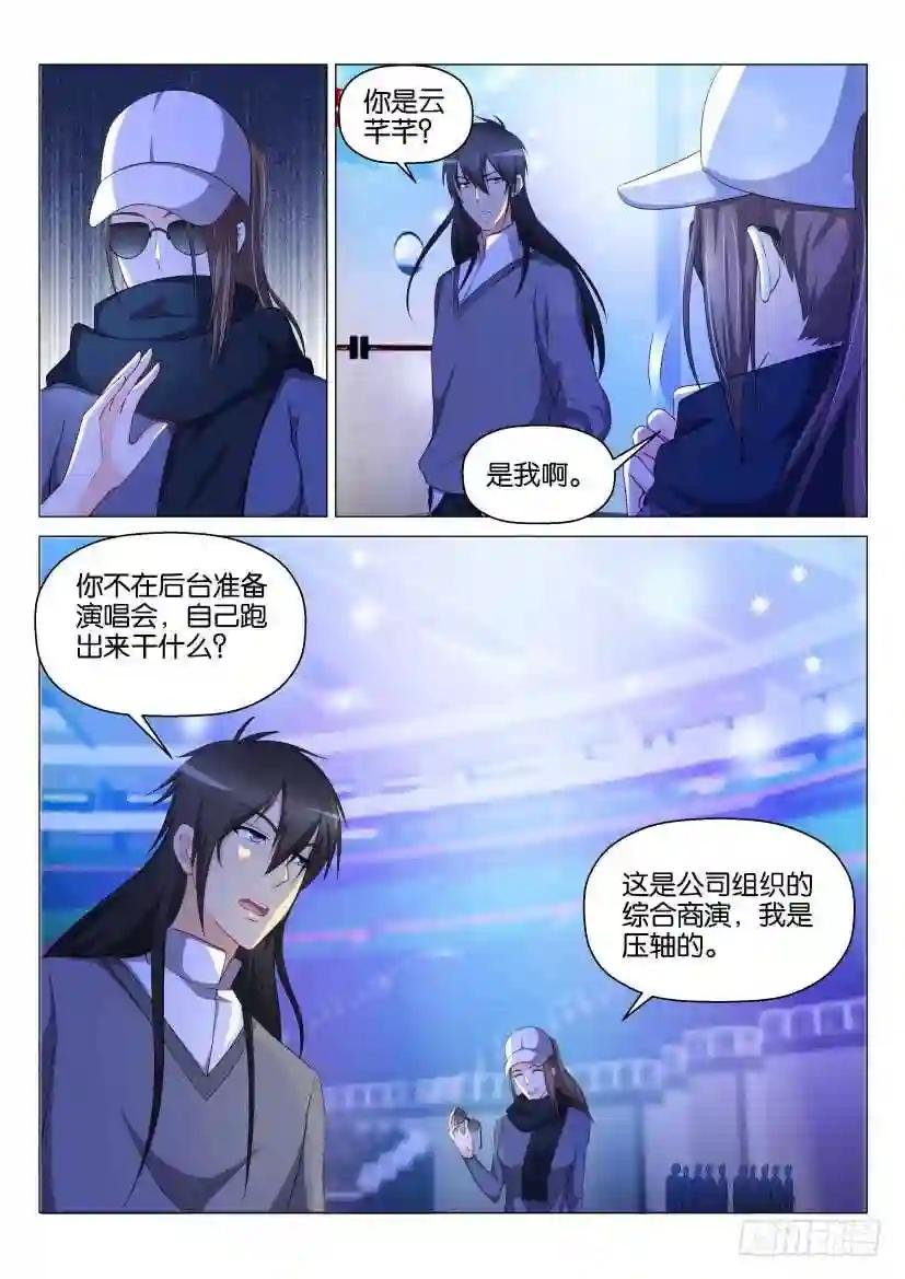 第139回