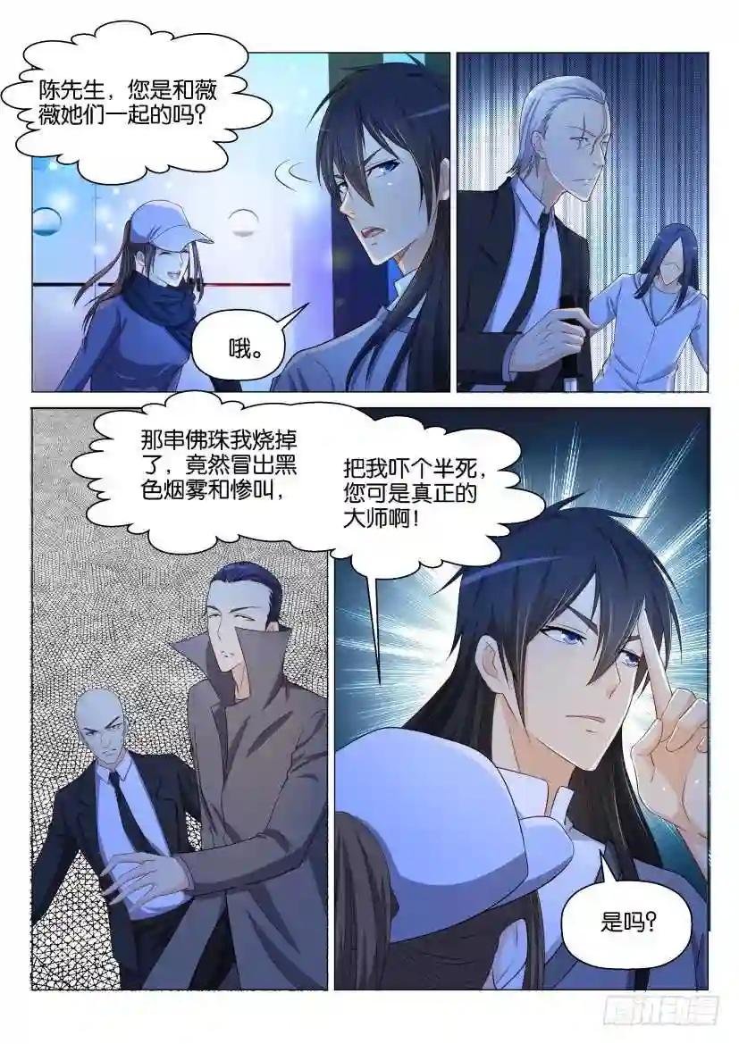 第139回