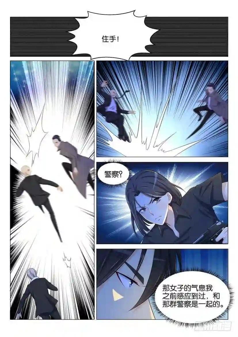 第139回