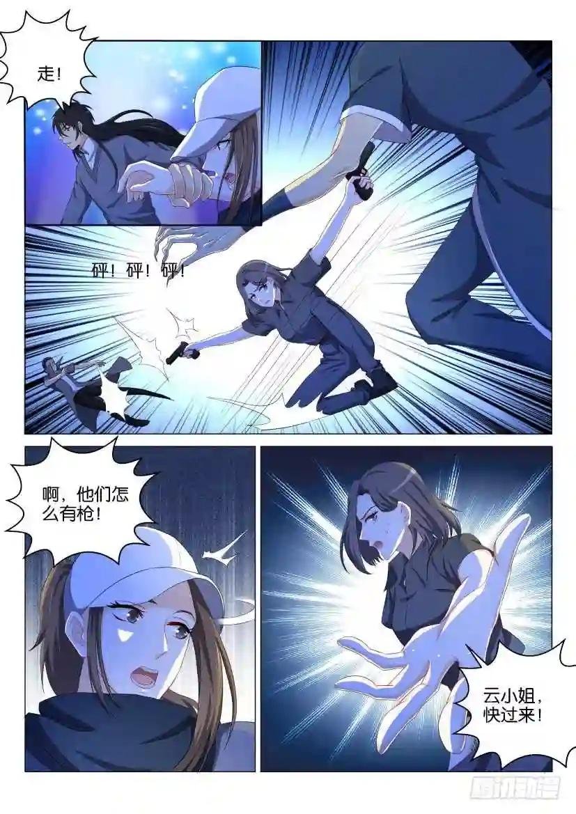 第139回